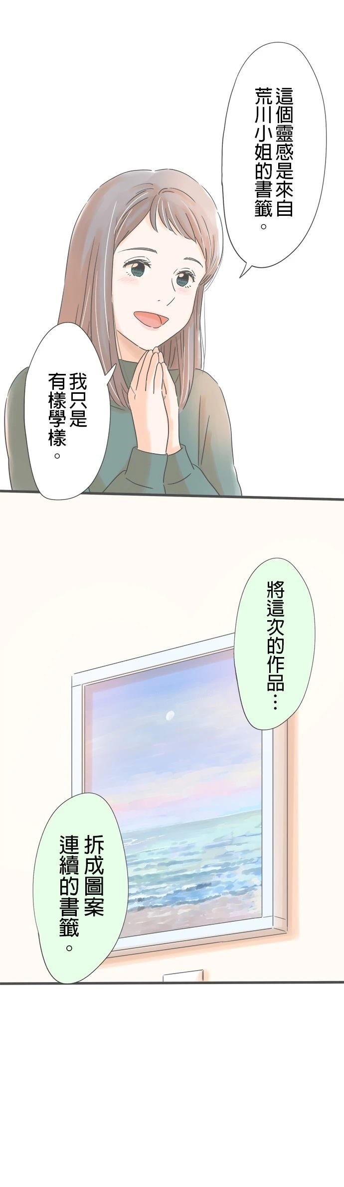 第165话