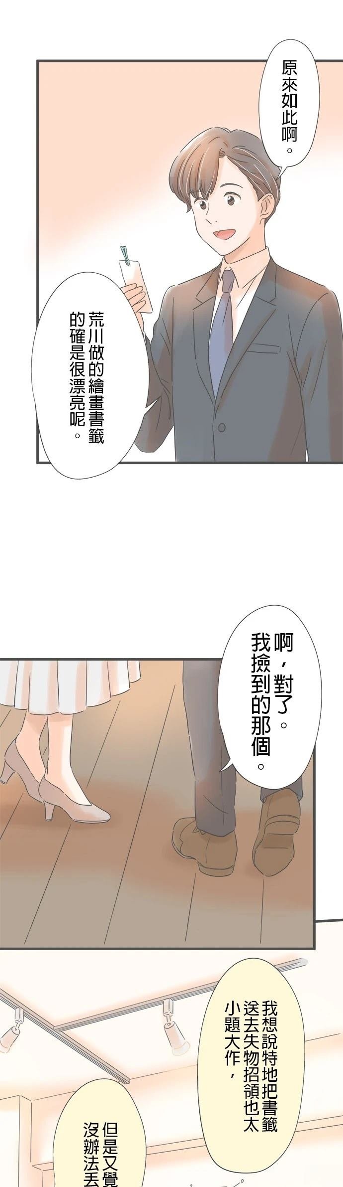 第165话