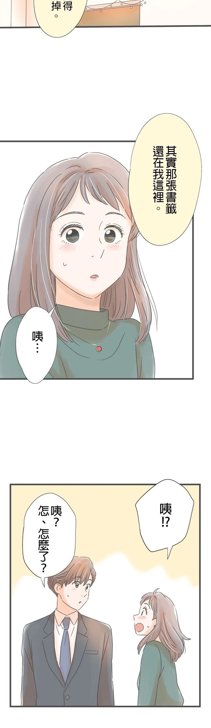 第165话