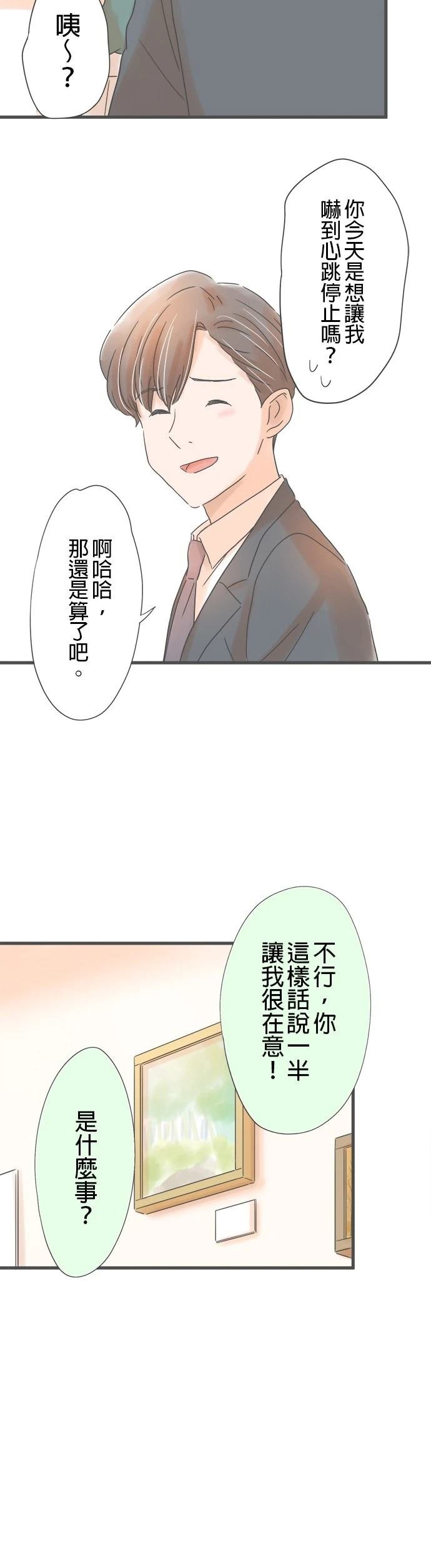 第165话