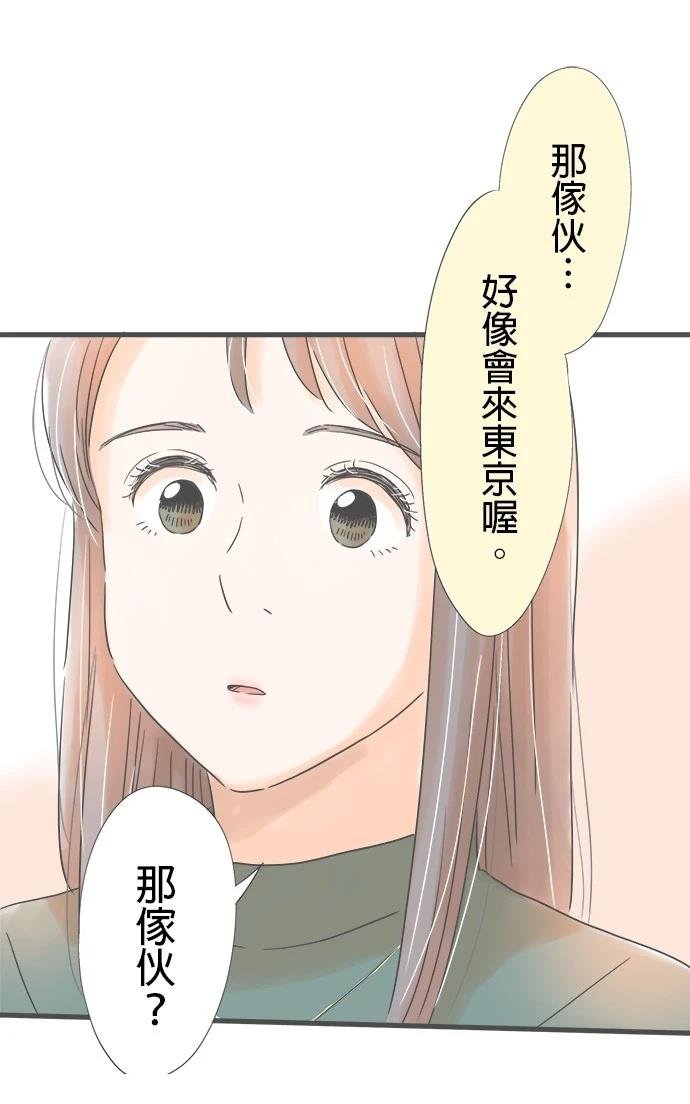 第165话