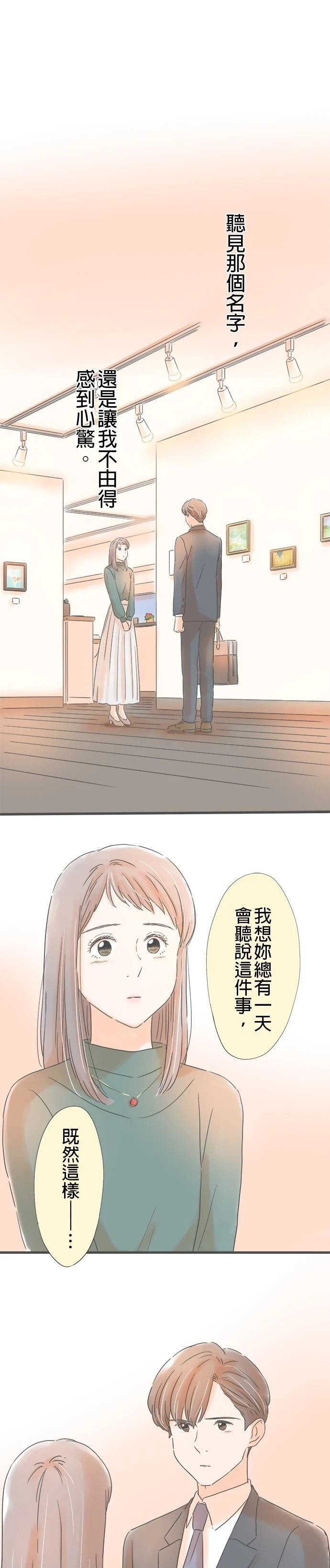 第166话