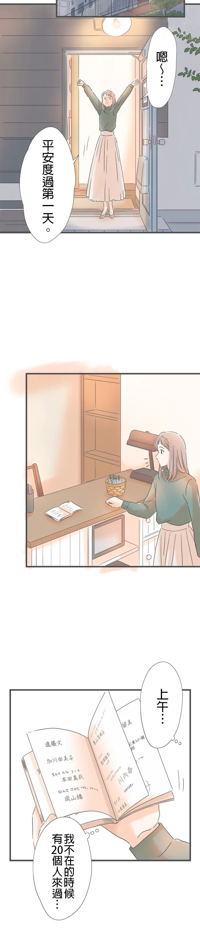 第166话