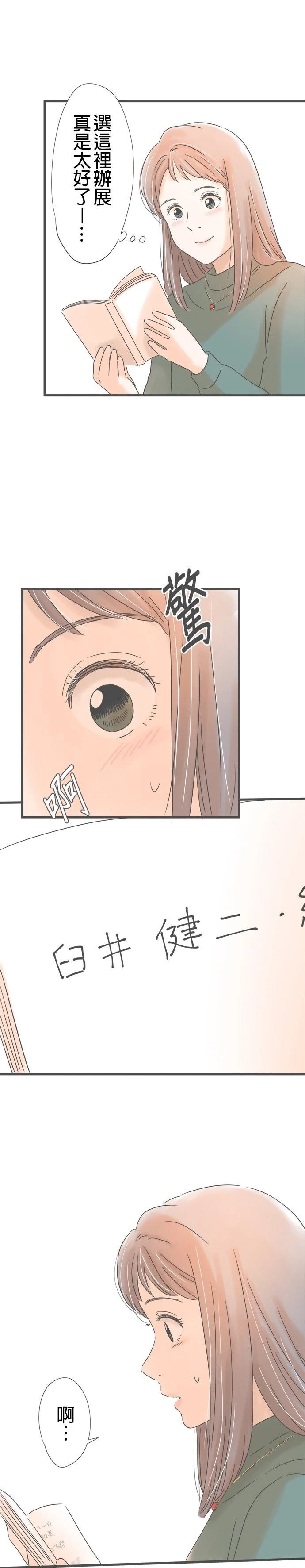 第166话