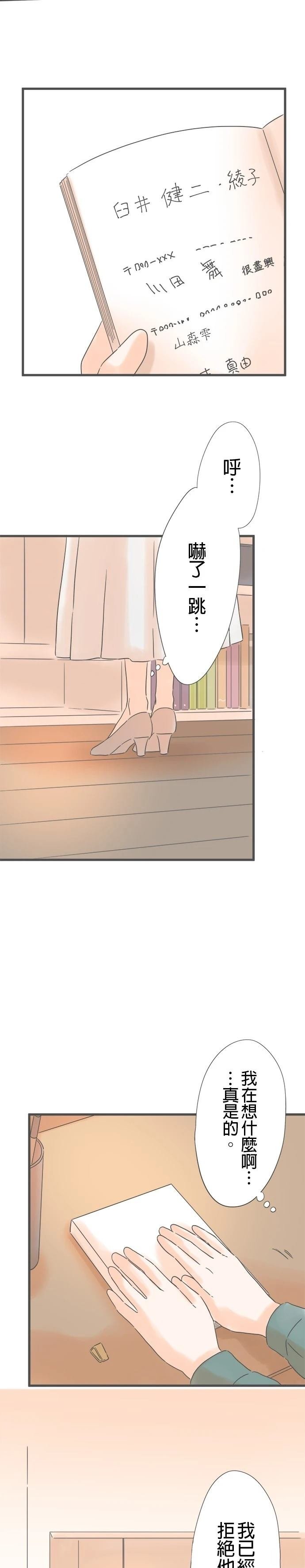 第166话