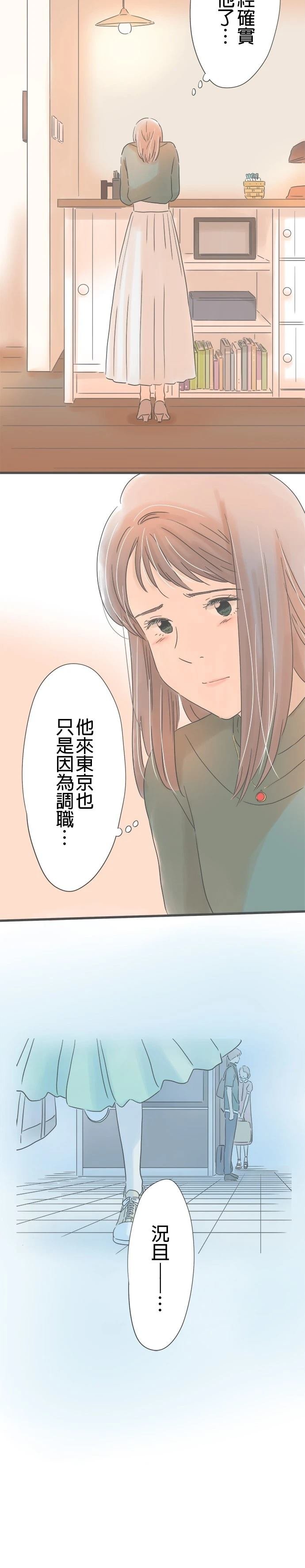 第166话