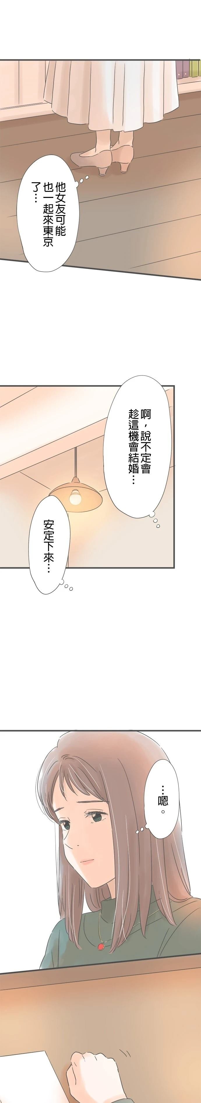 第166话