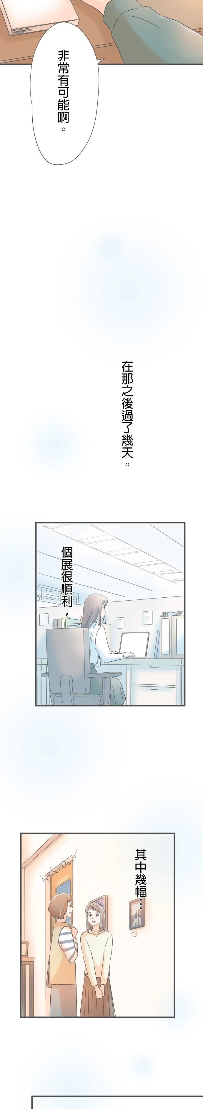第166话