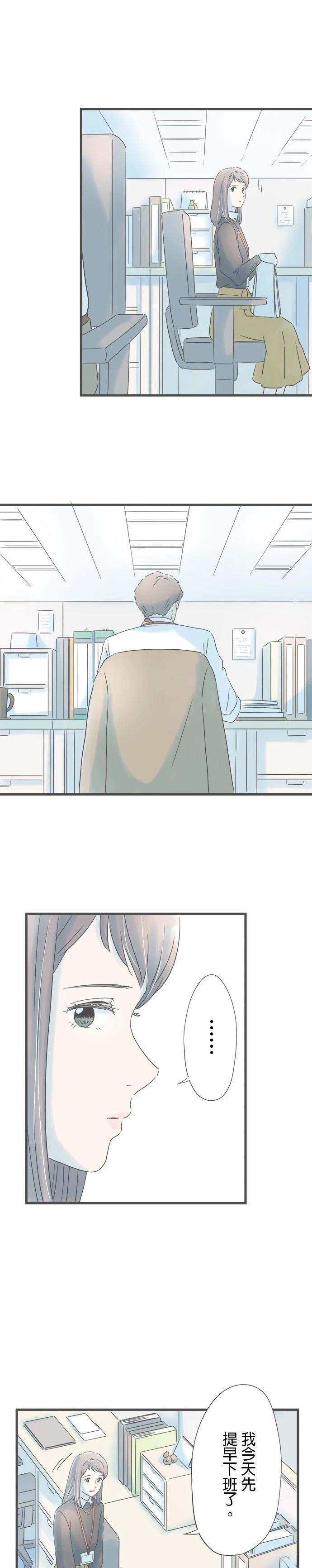 第166话