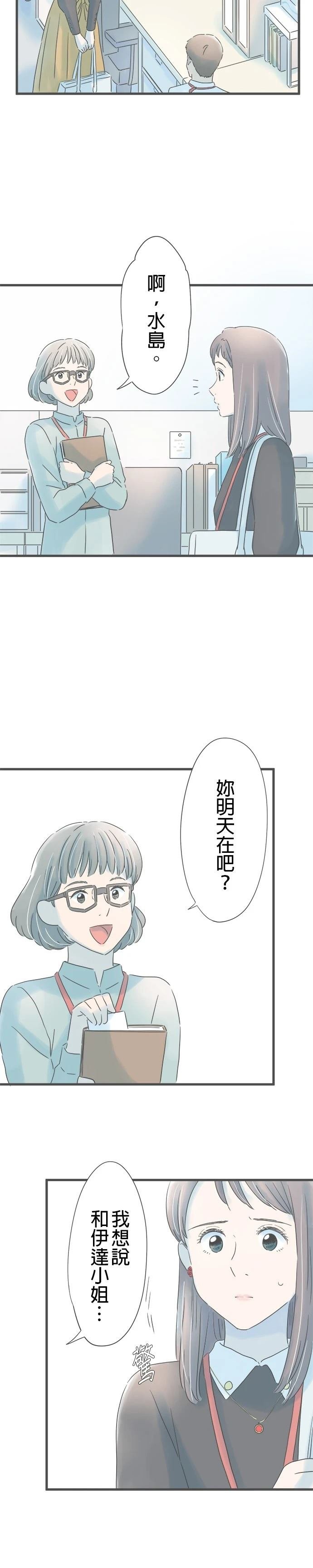 第166话
