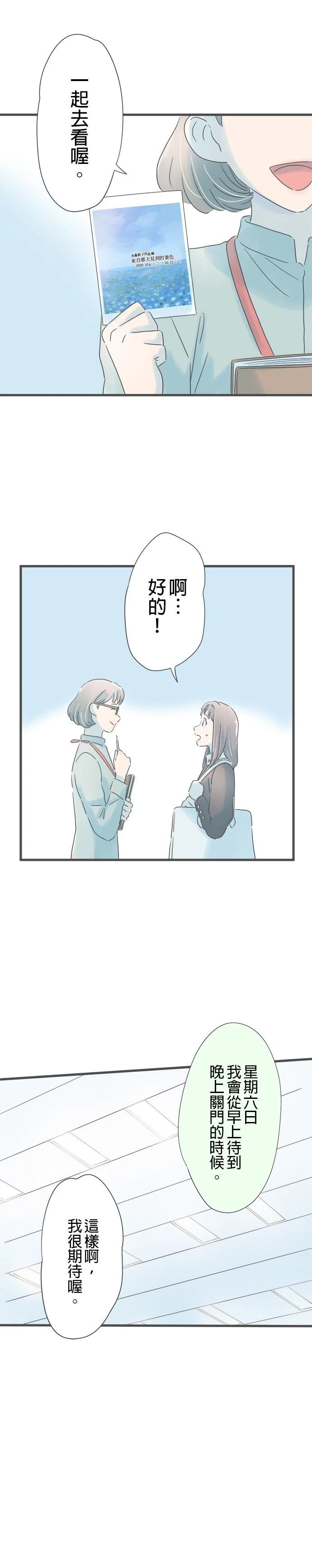 第166话