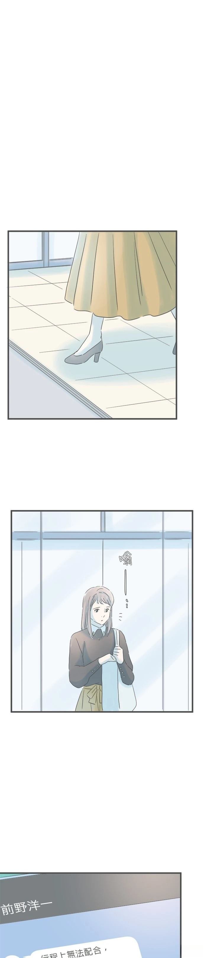 第166话