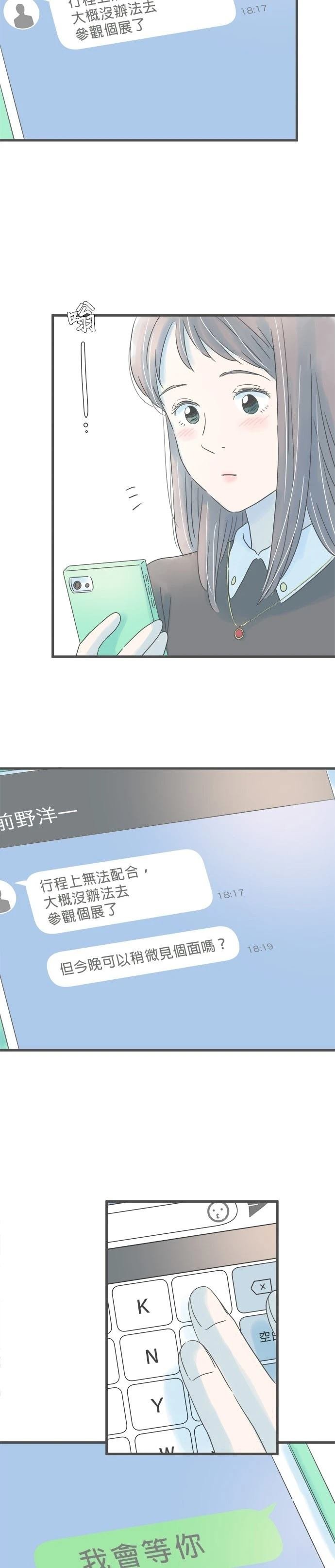 第166话