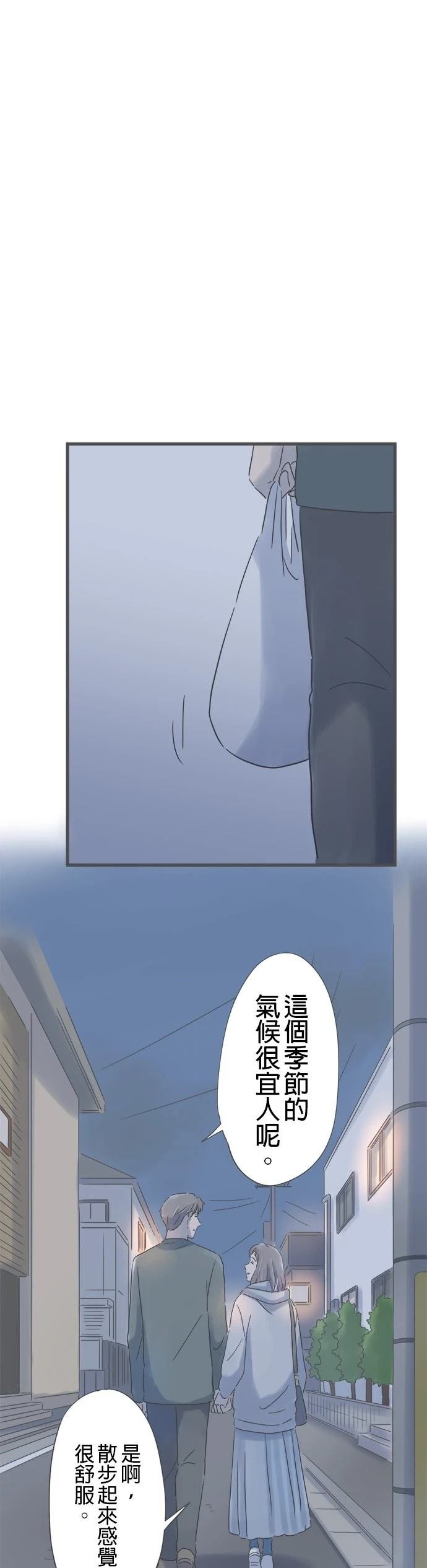第166话