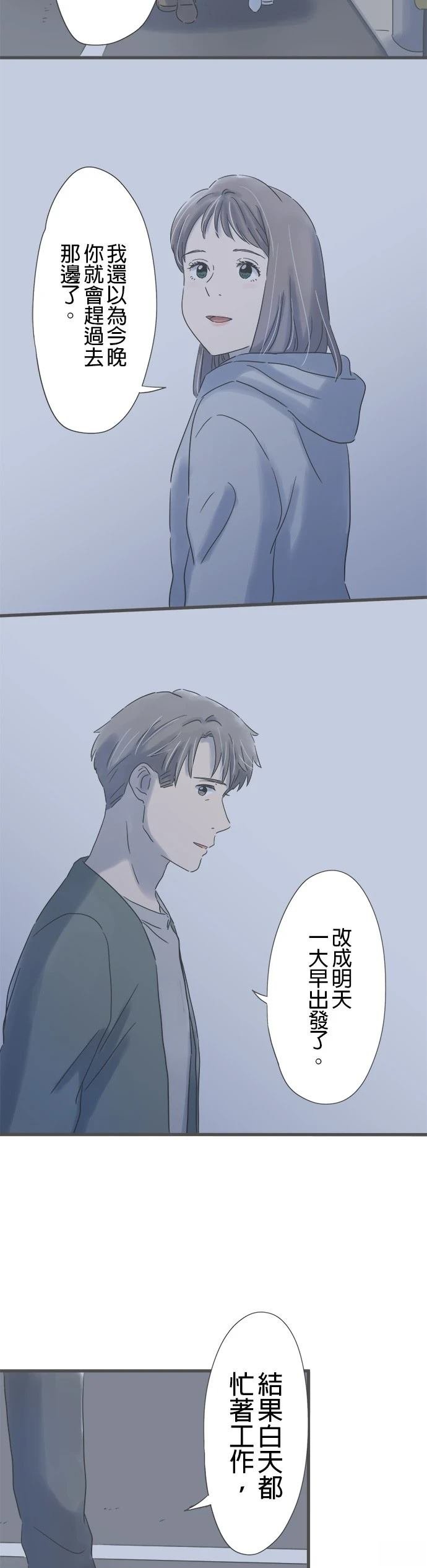 第166话