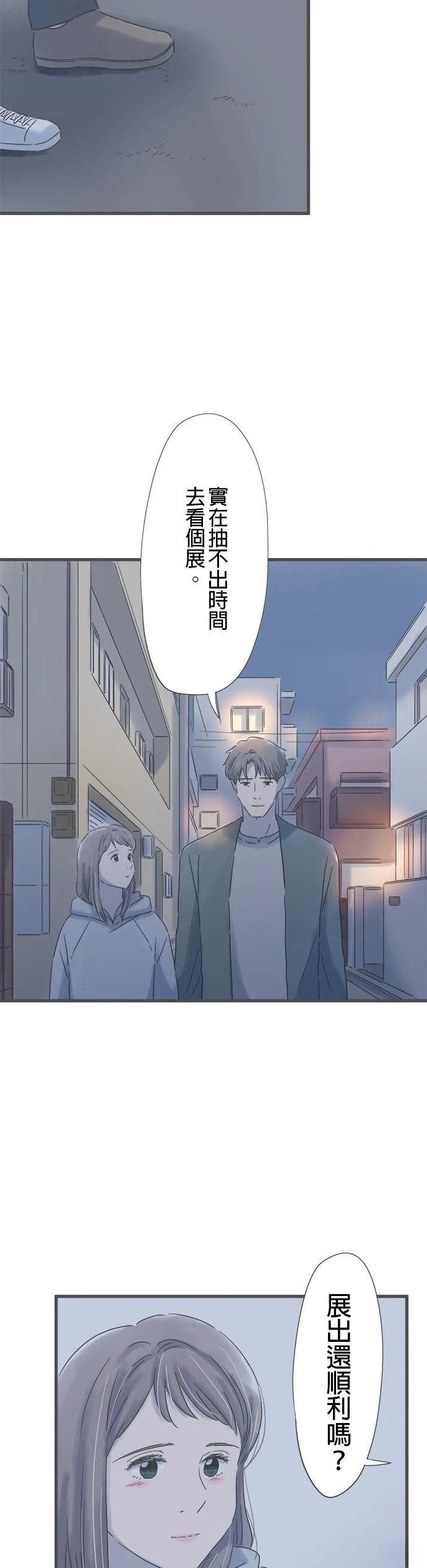 第166话