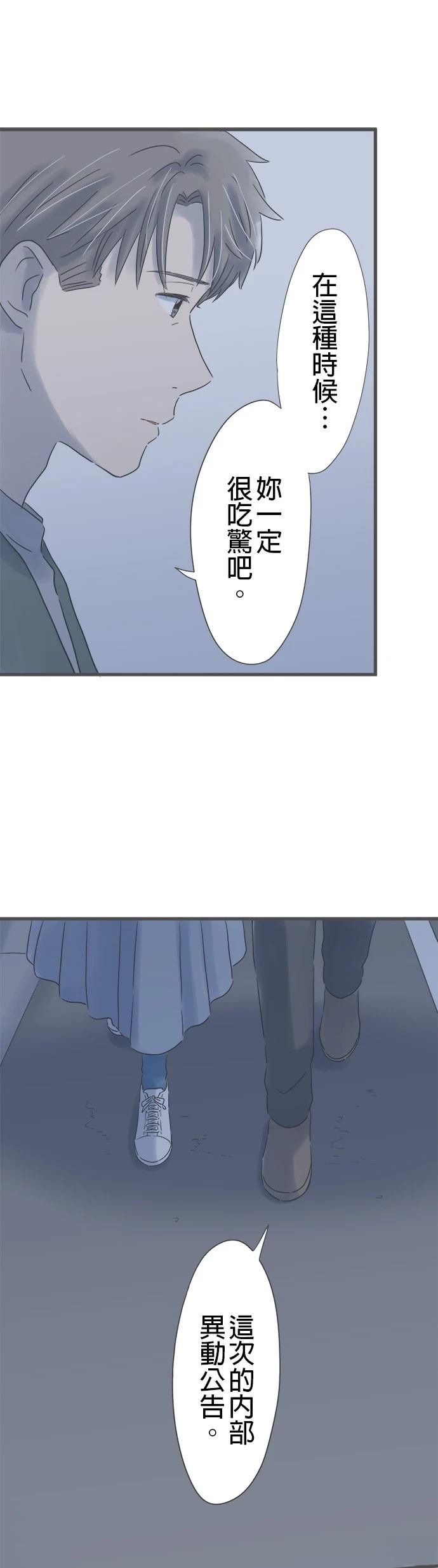 第166话