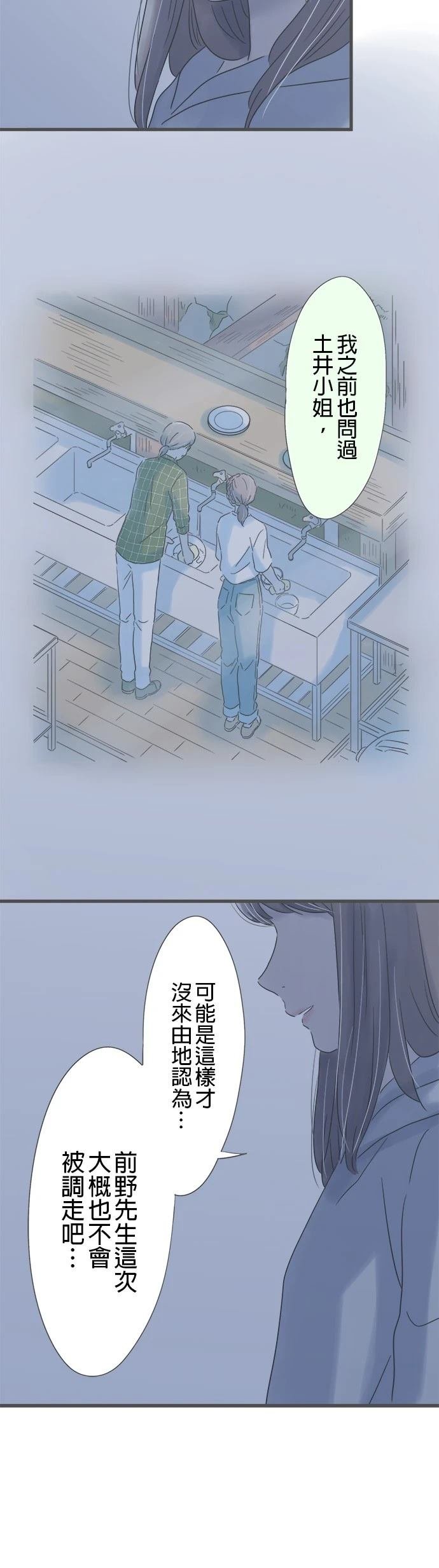 第166话