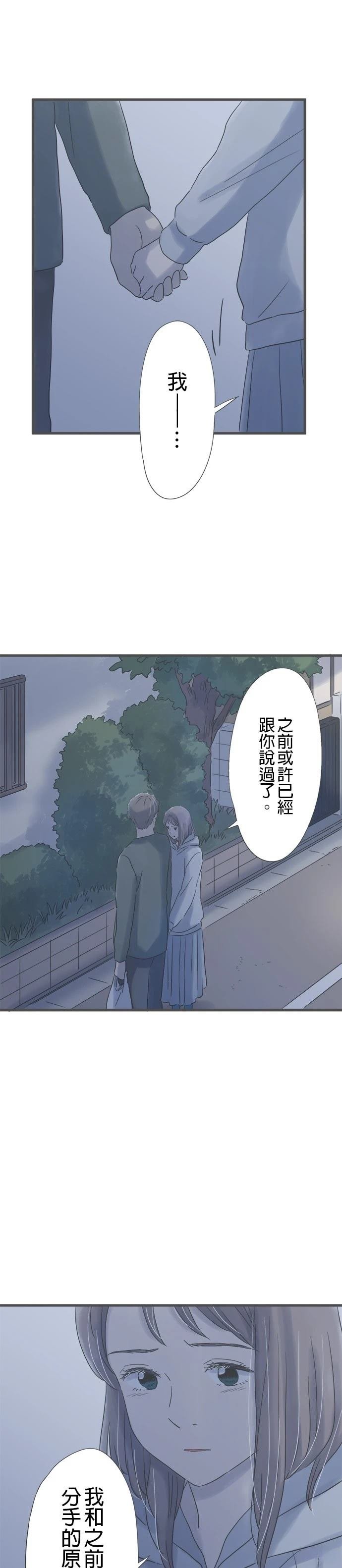 第166话
