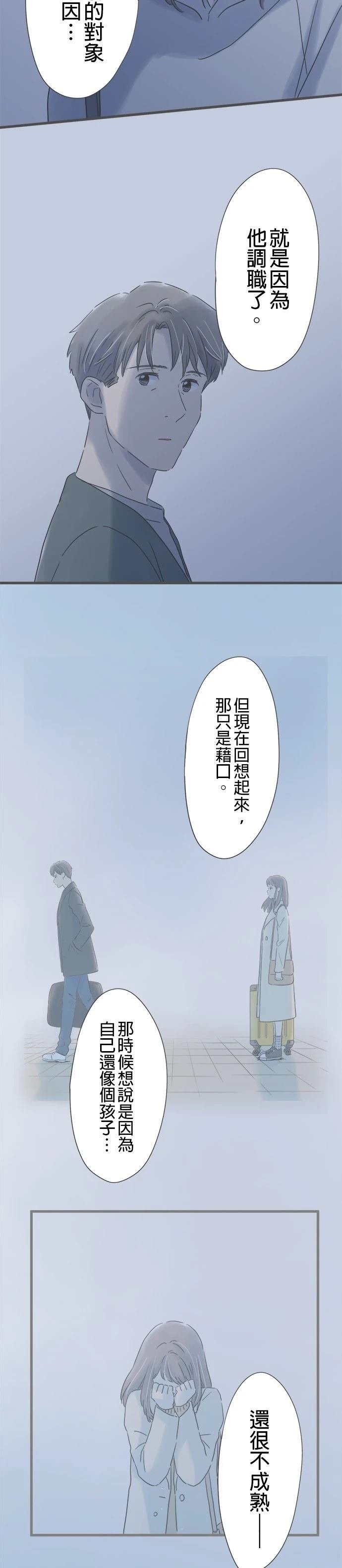 第166话