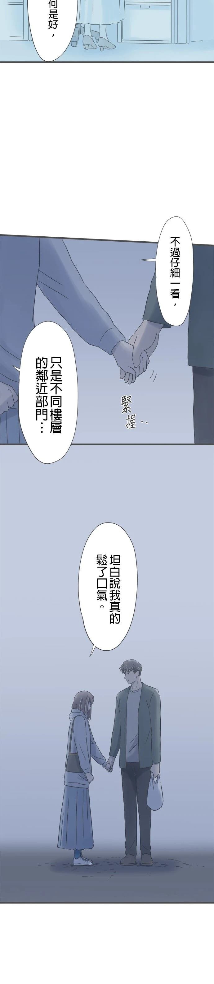 第166话