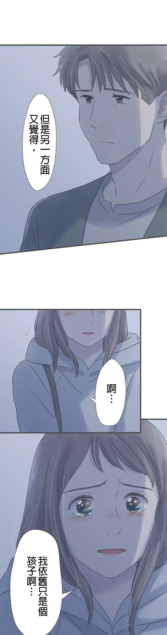 第166话