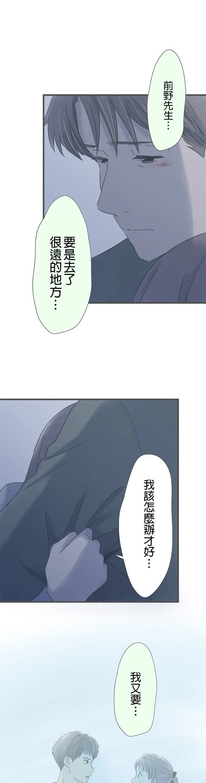 第166话