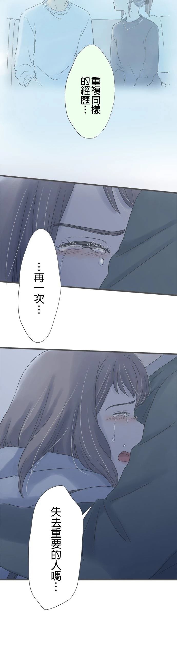 第166话