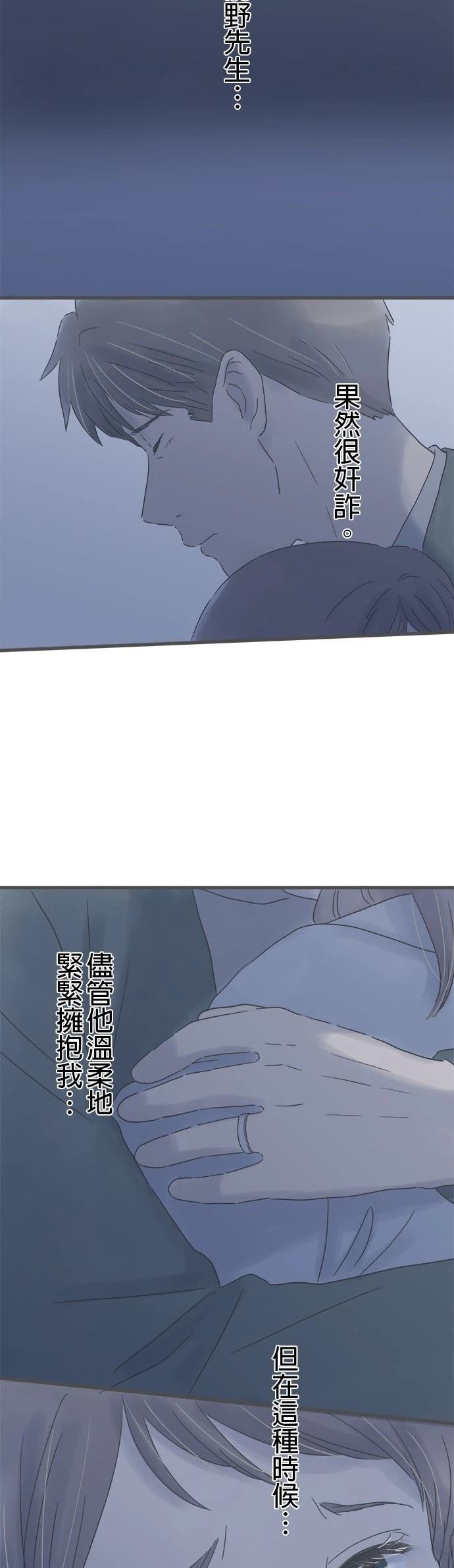 第166话