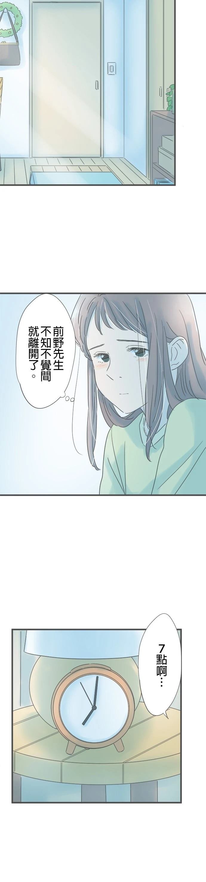 第167话