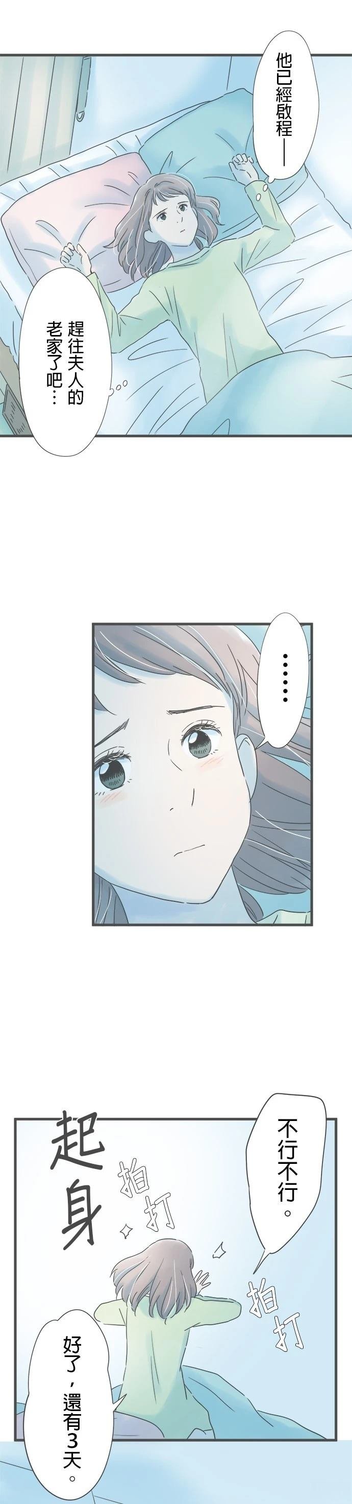 第167话