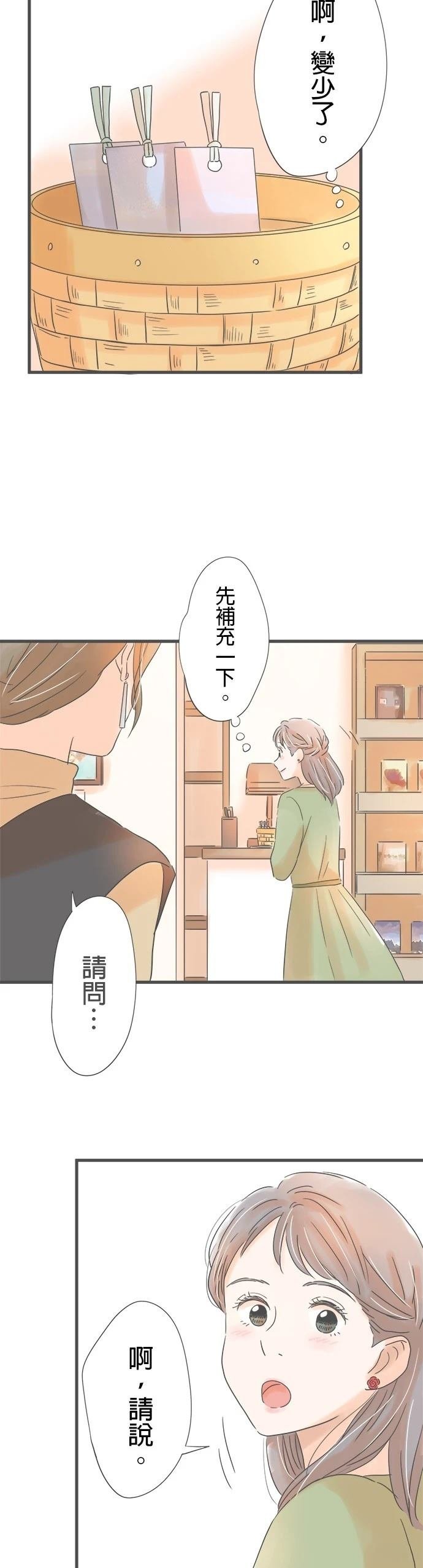 第167话
