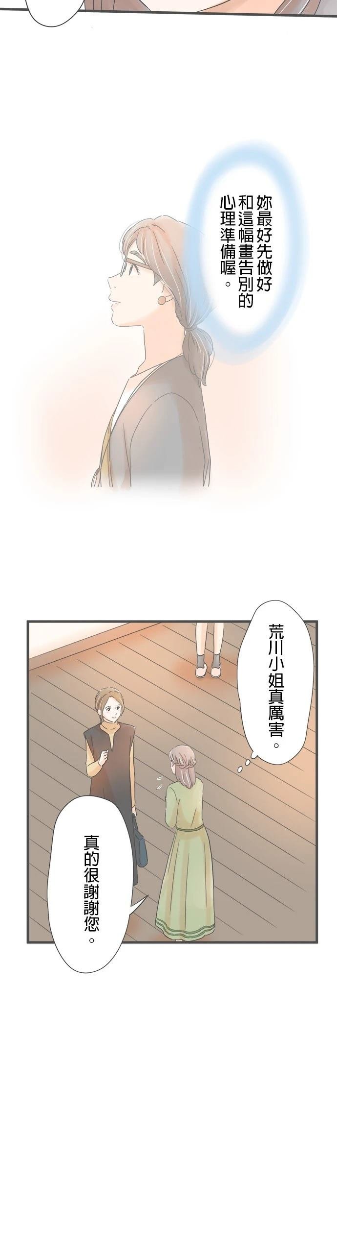 第167话