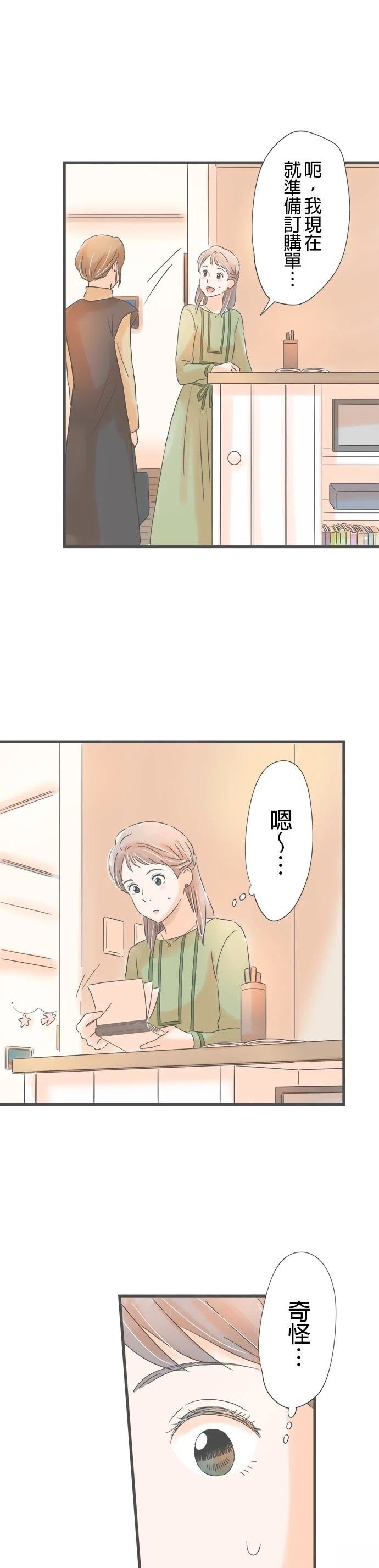 第167话