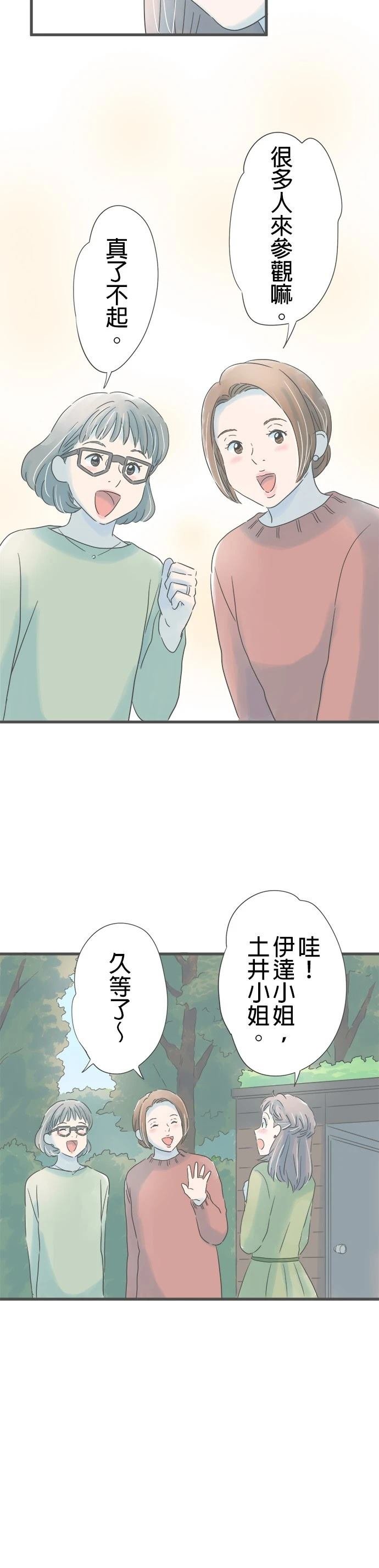 第167话