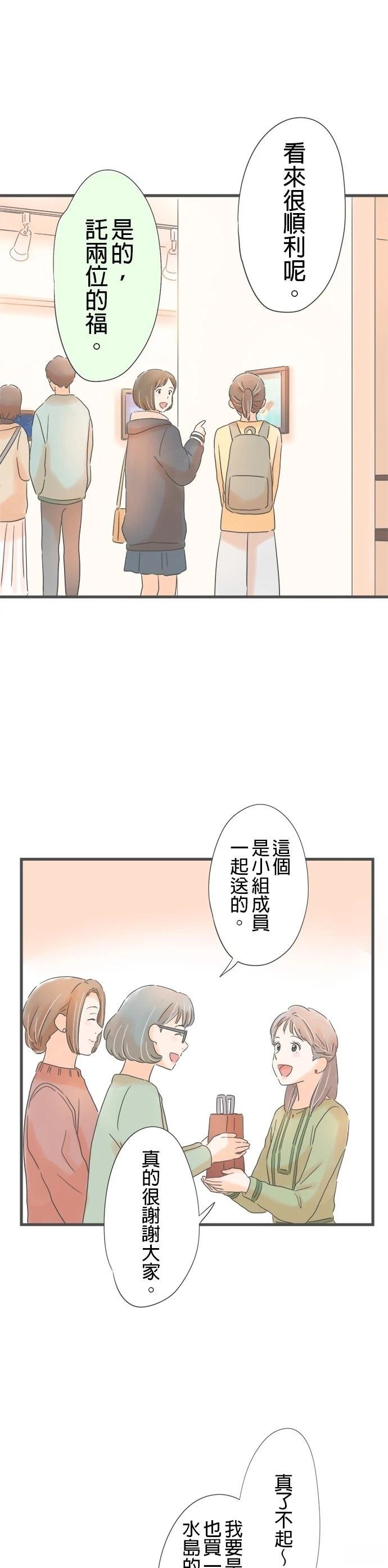 第167话