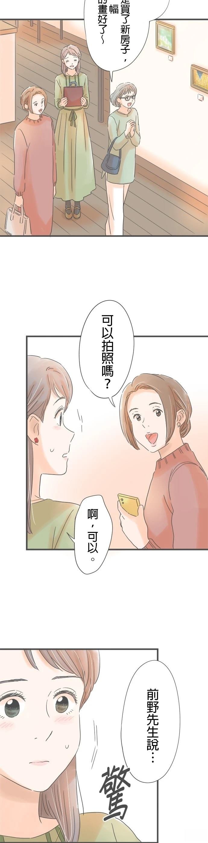 第167话