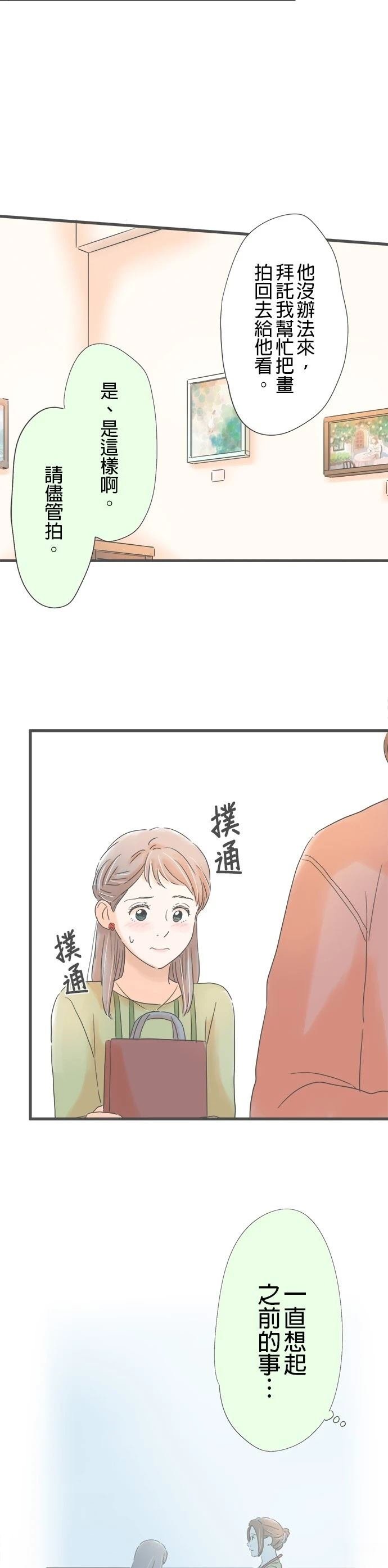 第167话