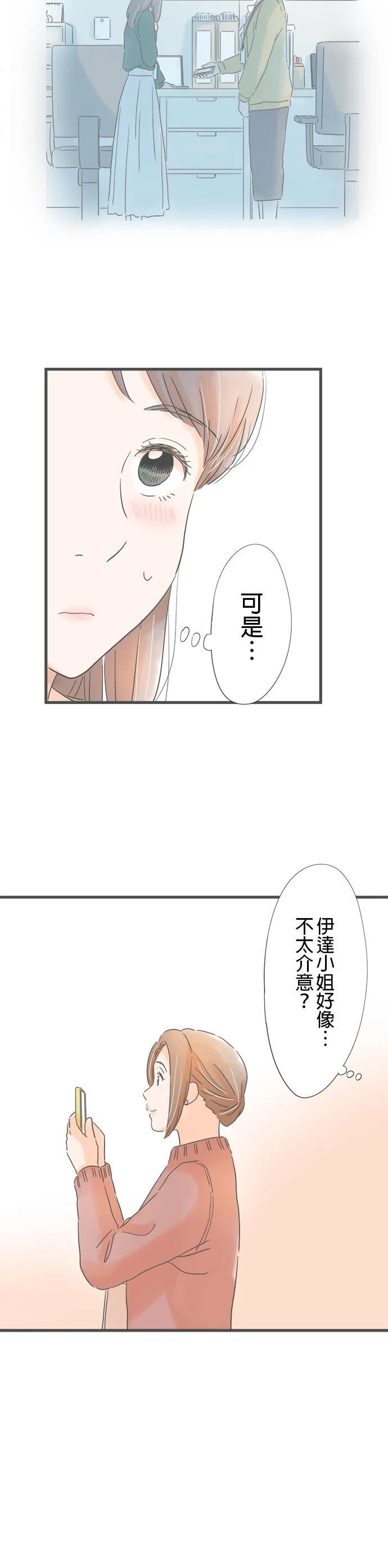 第167话