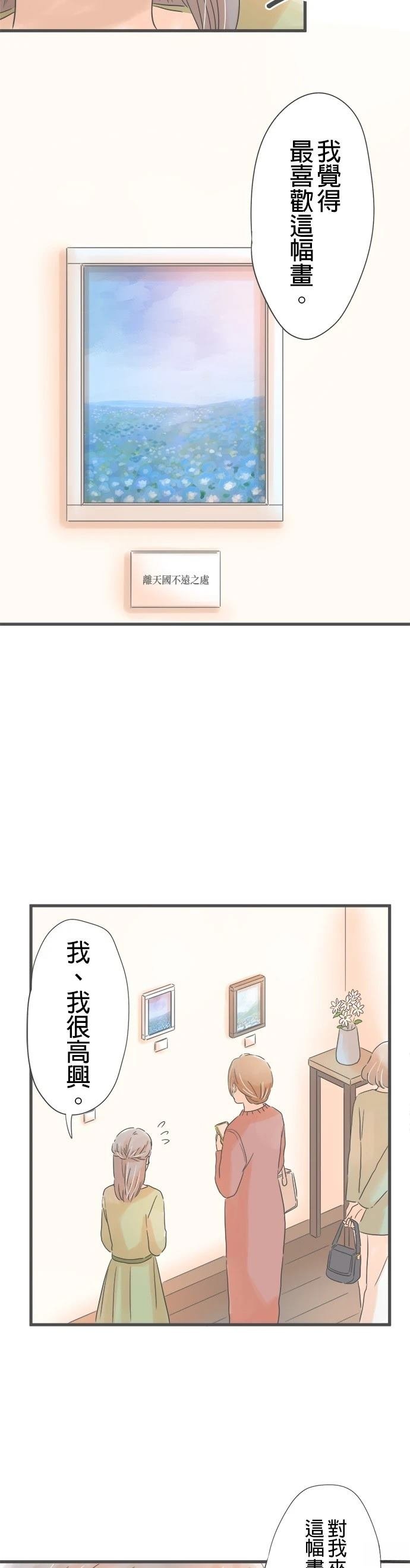 第167话