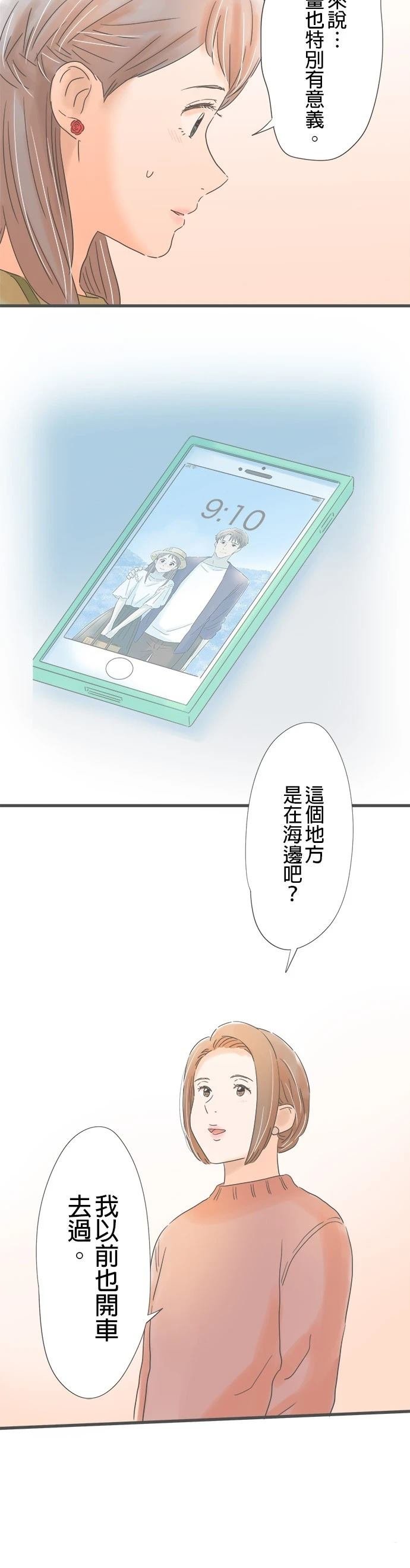 第167话
