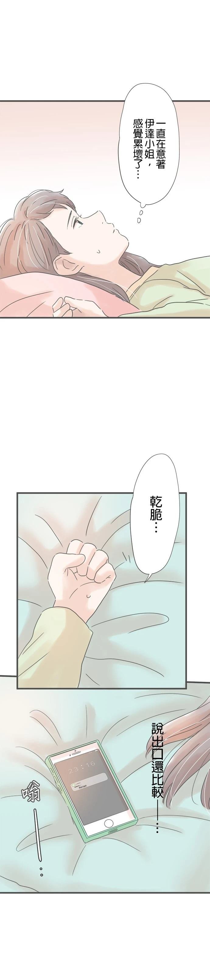 第167话