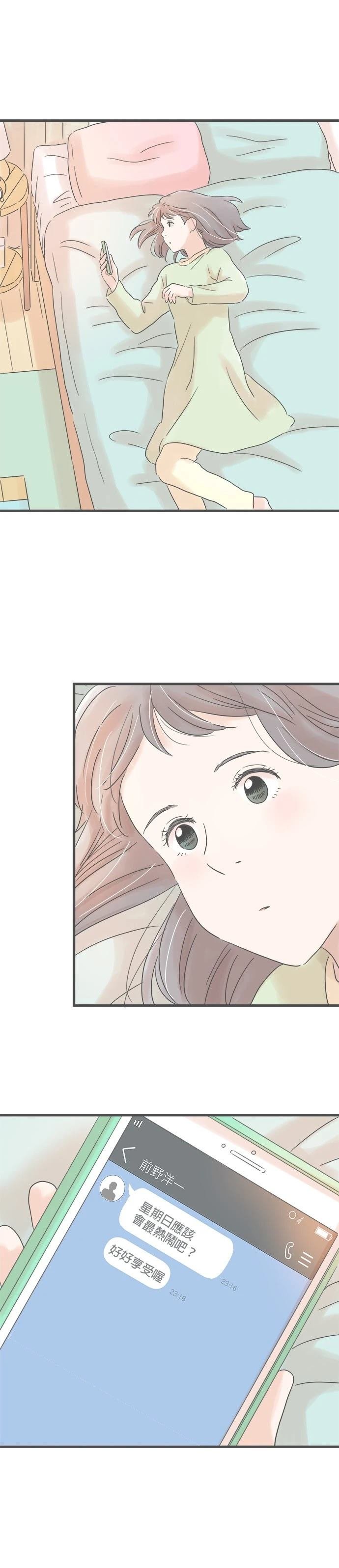 第167话