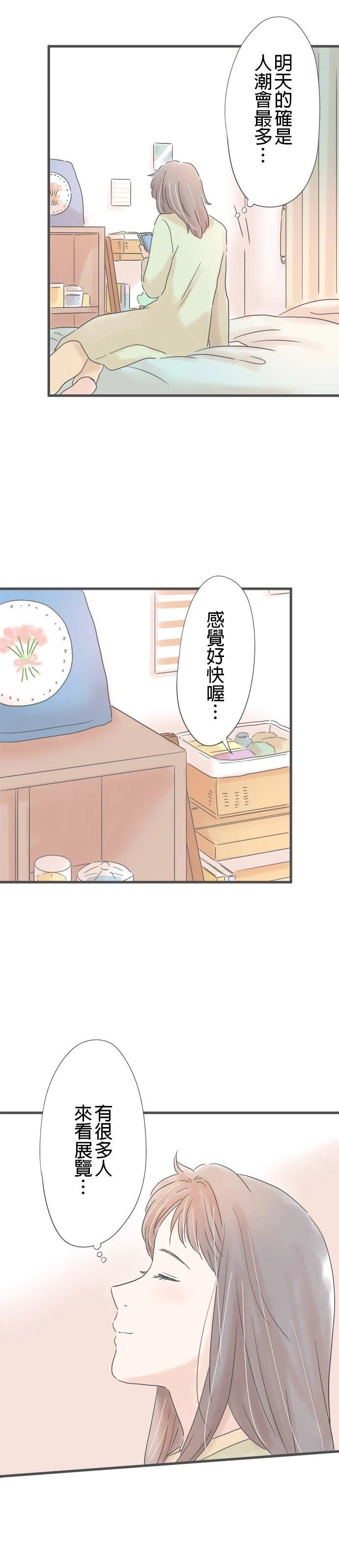 第167话