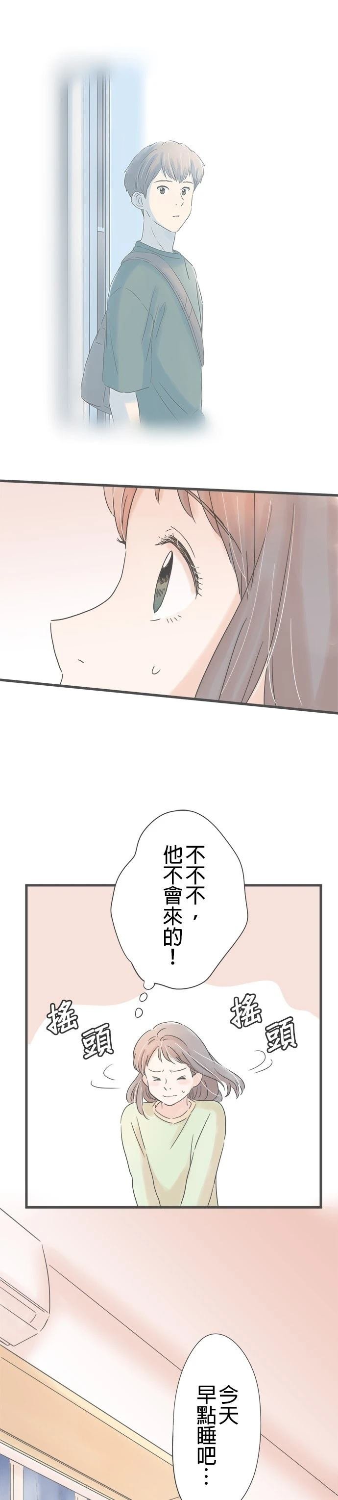第167话