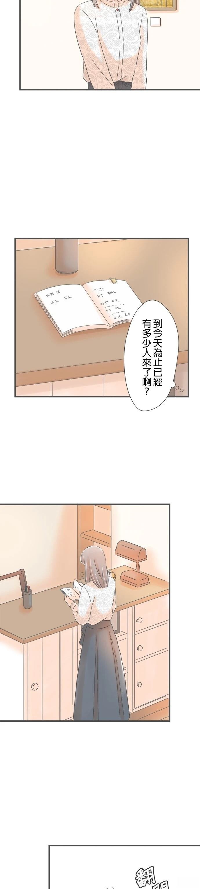 第167话