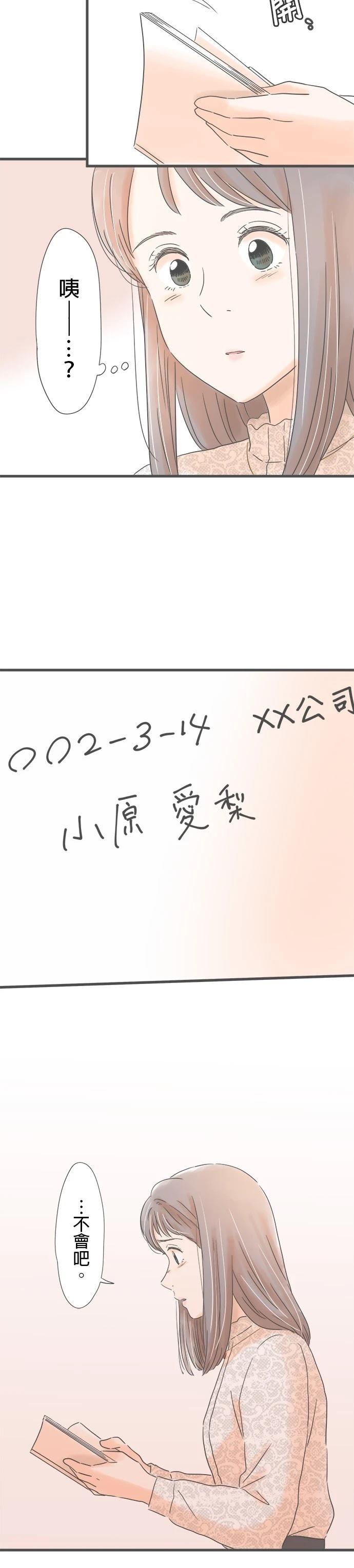 第167话
