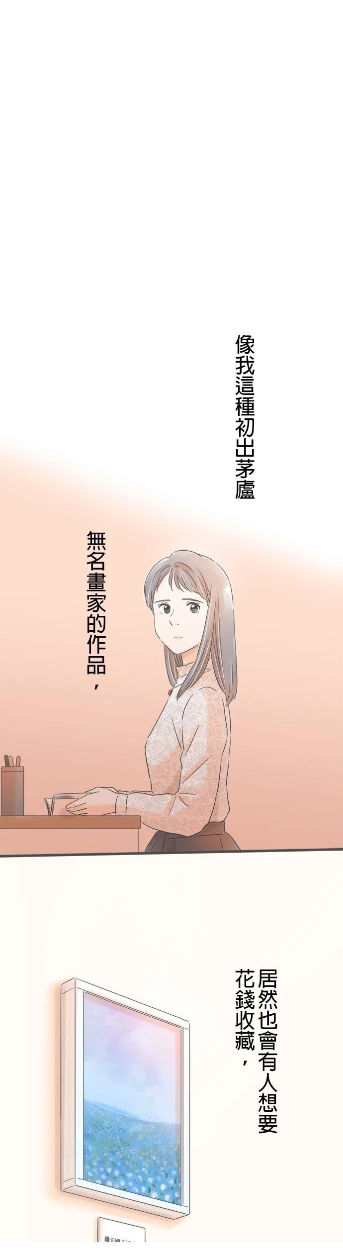 第168话