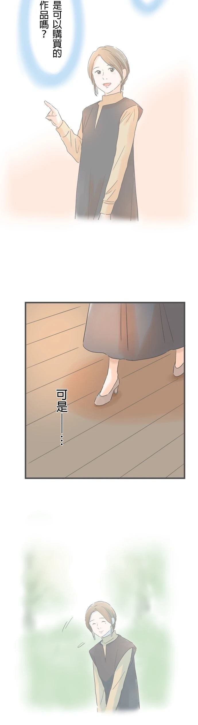 第168话
