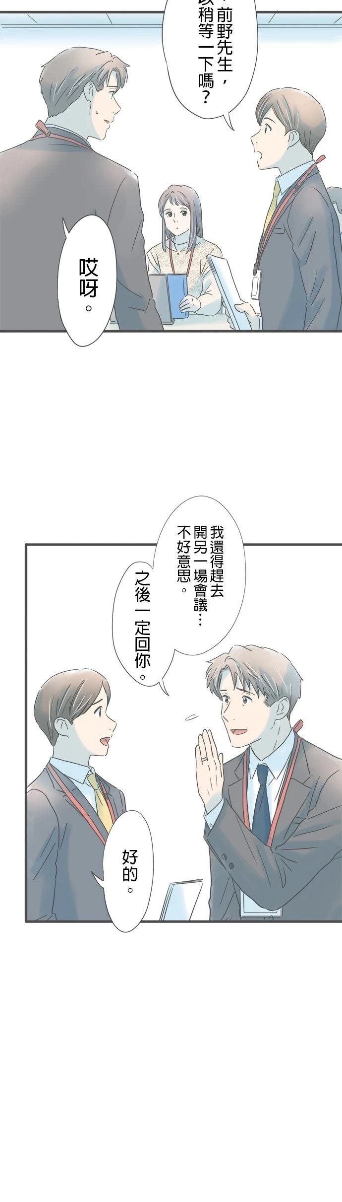 第168话
